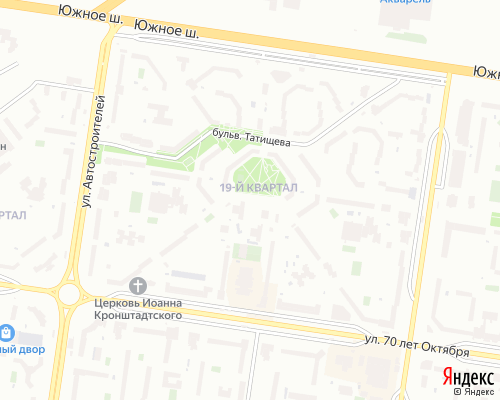 Тольятти